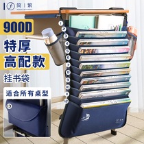 Large Capacity Desks Cashier Bags Hanging Bags First School Students Hang Book Bags Side Students Table Book Desks Theologies High School Students Desk Book Hanging Multifunction Bookstand Racks Placed Desk Face Bag Table Side Strap