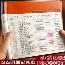 Income and expenditure Book out of receipts and fine accounts Daily running water Cash day bookkeeping company billing This entry and exit tent Business household use business income Expenses Financial Accounting Business Office Multifunction