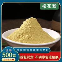 Огровая пыльца сосны, для детей, есть дикие натуральные сломанные стены и подлинные продукты для новорожденных, отправьте пыльцу 500 г бесплатную доставку, китайские лекарственные материалы