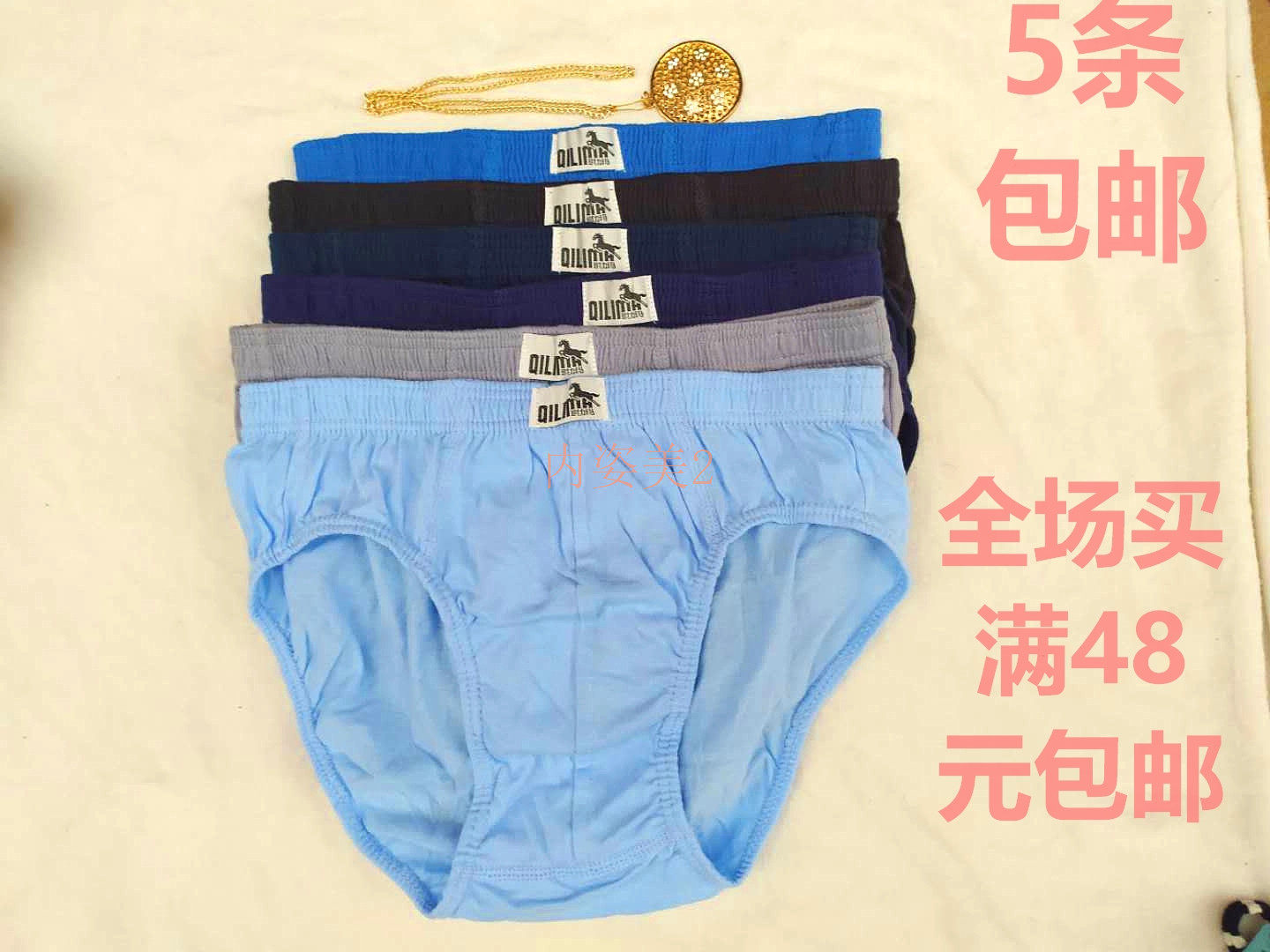 Qi Lima 6002 High Waist Pure Cotton Pure Color Soft Loose Comfort Middle Aged Grand Uncle Old Style Underwear 5 Bars