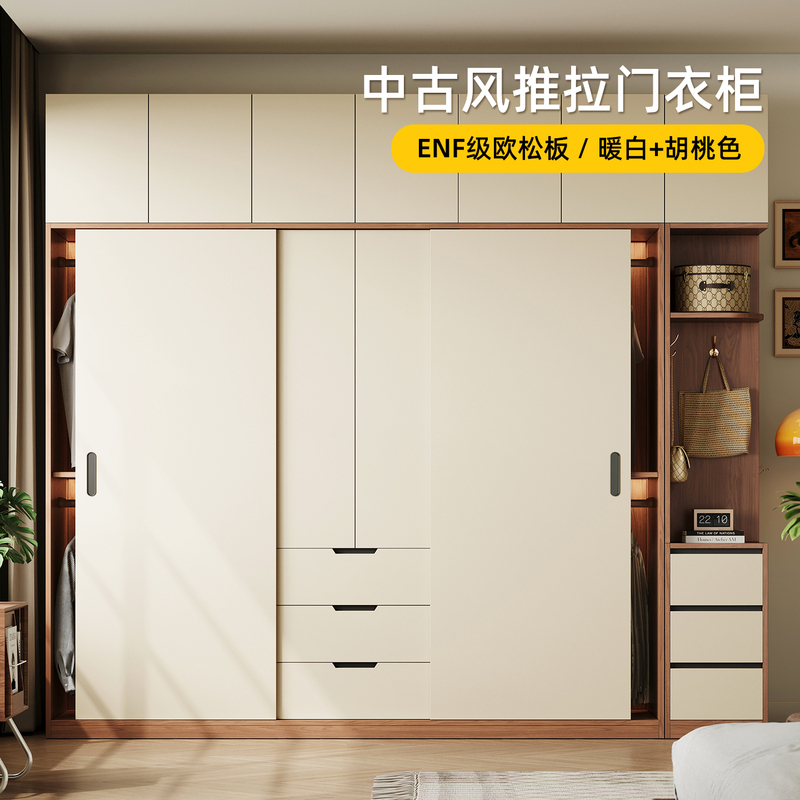 Medieval-Style Sliding Door Wardrobe for Small Apartments, Home Bedroom Sliding Door Clothes Storage Cabinet, Environmentally Friendly Finished Large Wardrobe Medieval-Style Sliding Door Wardrobe for Small Apartments, Home Bedroom Sliding Door Clothes Storage Cabinet, Environmentally Friendly Finished Large Wardrobe