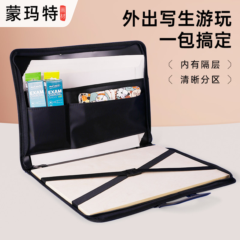 Monmart Painting Bag Painting Bag Fashion Trend BackpackA2 Drawing Bag A3 Sketch Briefing Bag 8k Collection Bag Students and Children's Fine Art Painting Multi-function
