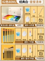 Классический, 80 мл, 42 цветов