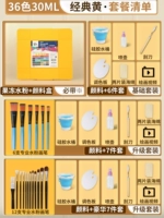 Классический, 30 мл, 36 цветов