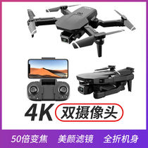 S68 mini drone aerial photography entry-level folding remote control aircraft small primary school students cross-border