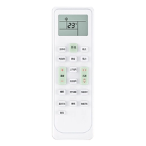 (No setting required) Suitable for Changhong air conditioner remote control universal all models KFR35GW KK34A KKCQ KK29A KK33A hanging cabinet machine vertical central