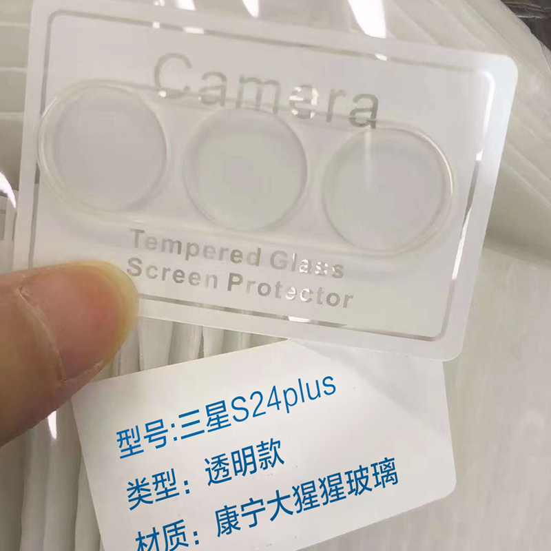 Samsung S24 Ultra Lens Film Galaxy Phone Rear Camera S25 Plus Camera Ring Protective Film S23+ Corning Film S22 Gorilla S21 Fe Glass Corning Tempered Film Samsung S24 Ultra Lens Film Galaxy Phone Rear Camera S25 Plus Camera Ring Protective Film S23+ Corning Film S22 Gorilla S21 Fe Glass Corning Tempered Film