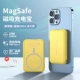 Vitality Yellow [20 Вт быстрая зарядка | Магнитная мощность] Двойная быстрая боевая линия ★ Удовлетворение издание