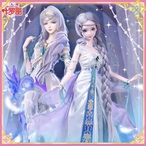 Ye Luoli Doll Sea Princess Doll 60cm Dress Fairy Dream Girl Toy White Light Yingle Princess