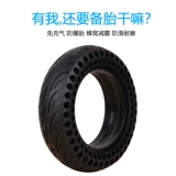 Xiaomi, беговел, колесо, совместимые шины, универсальная велосипедная камера