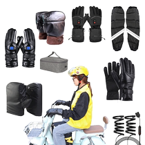 Winter electric vehicle gloves for men charging and heating touch screen gloves takeaway riders modified handgrip warm equipment collection