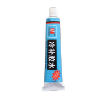Cold repair glue electric vehicle vacuum tire bicycle inner tube and outer tube motorcycle tire repair glue normal temperature vulcanizing agent