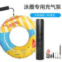 Commercial swimming ring electric air pump swimming pool water park air bed special swimming pool pump portable pump