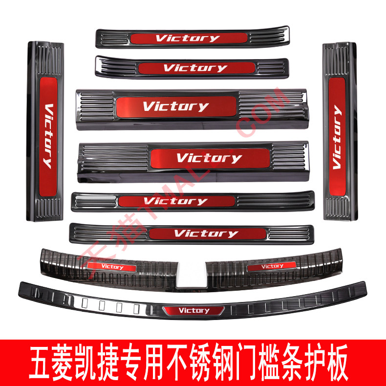 22 Pedal Bar - Bar decorated after - decorated pedal - decorated pedal trunk board of 22 subishings