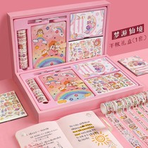 Cute and beautiful hand account book luxury fairy version tape and stickers Japanese set cute girl heart full set notebook diy hand tent decoration material ins magnetic buckle gift bag