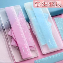Soft ruler hard ruler four-piece set of soft ruler 20cm with wavy line ruler triangle ruler special triangle for primary school students a set of cute multifunctional stationery first grade protractor children