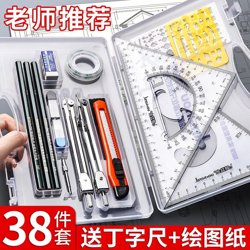 Mechanical Engineering Drawing Compass Set Combination Drawing Drawing Toolkit Construction Mechanical Drawing Instrument Compass Worker