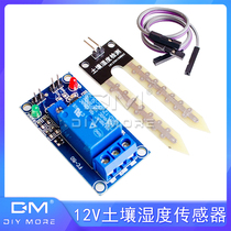 12V Soil Moisture Sensor Relay Control Module Below Humidity Start Automatic Watering Humidity Control