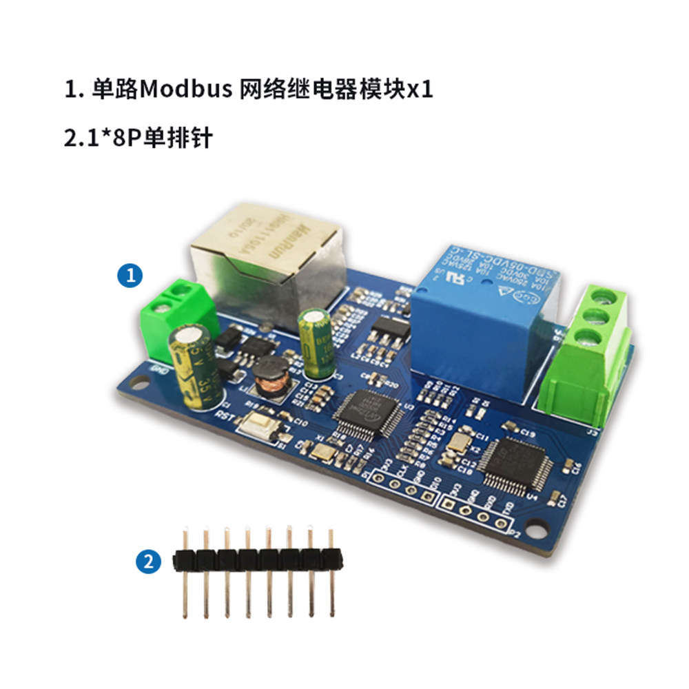 Modbus RTU single network relay module LAN control 1 output wired Ethernet