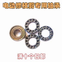 Special bearing for electric pruning scissors spindle bearing needle roller pressure bearing scissor accessories 699Z universal accessories