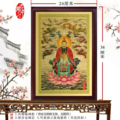 Mixed Kun founder portrait ornaments Idol memorial tablet set up production set-ups for ceremonial paintings Buddhist metal paintings