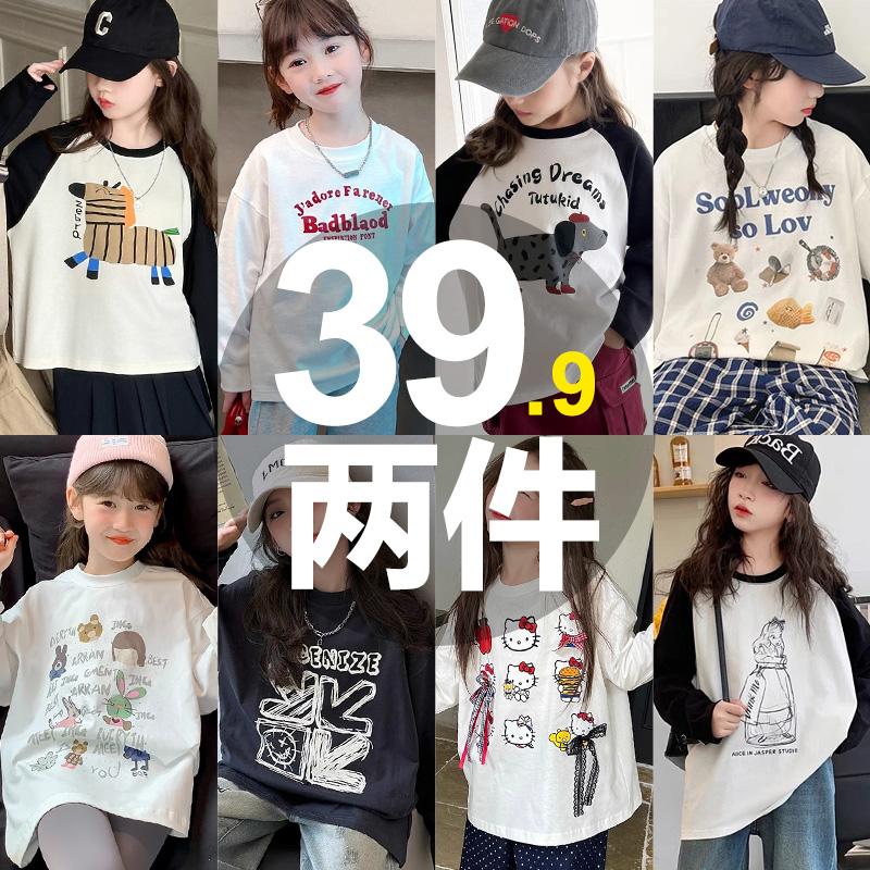 子供服女の子春長袖Tシャツ2025新型中大子供韓国版小さな女の子春秋ボトムシャツトレンド