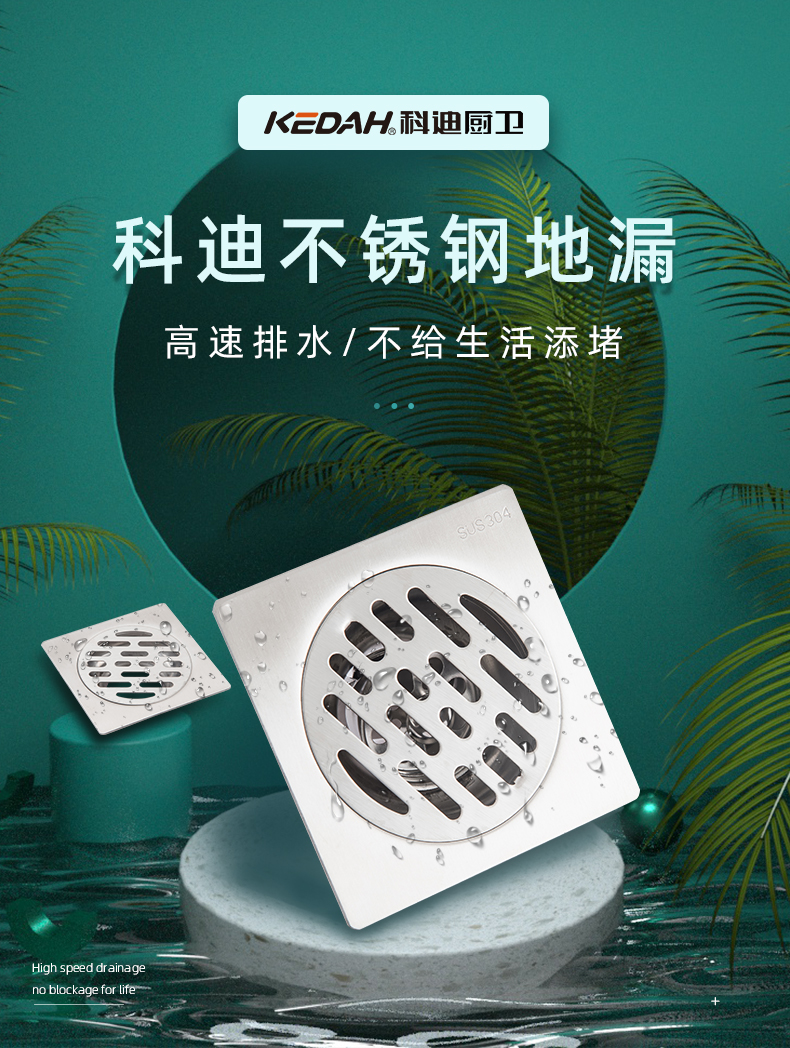 卫生间下水道浴室防臭地漏 图1