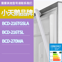 Suitable for Little Swan refrigerator BCD-216TSL 270wa 216TGSLA door seal magnetic strip ring