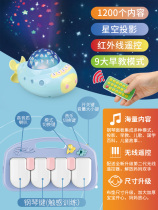 Newborn baby 0-1-year-old Puzzle Baby Boy Early Teach Vocal Will Move 3 Months Boy 6 Girl Toys 12