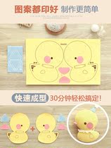 mua handmade baby toy rattle baby soothing doll cloth art hit hair time diy doll material bag