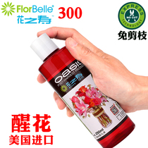 Flower life 300 flower preservative nutrient solution home flower shop special extension agent fresh cut flower preservative bottle