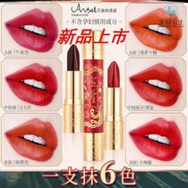 YZS net red explosion with a double tube six color lipstick not stained with no drop of color manufacturer direct