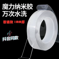 Тонкий, 1mm, 2см