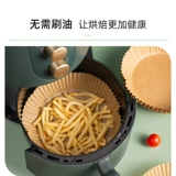 Основная бумага с жареным в воздухе -специфичная для бумажной подушки. Обоснованная бумага для выпечки бумаги запеченная бумага Бургер бумага с двойной кремниевой масляной бумагой заварной крема