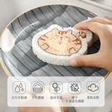 Творческая новая деревянная пульпа хлопок очищает посудомоечную губку