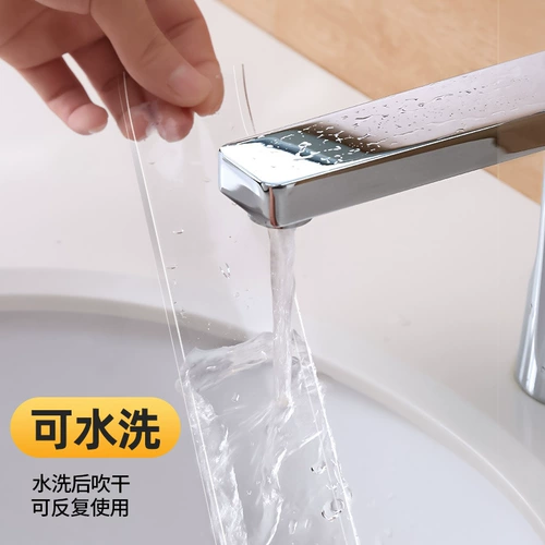 Универсальные наклейки, прозрачный двусторонний скотч, эластичная лента, можно стирать, не оставляет следов