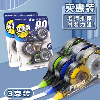 12 Correction Tapes for Students, Correction Fluid, Correction Tape, Economical Pack, Correction Tape for Middle School Students, Large Capacity Correction Pen