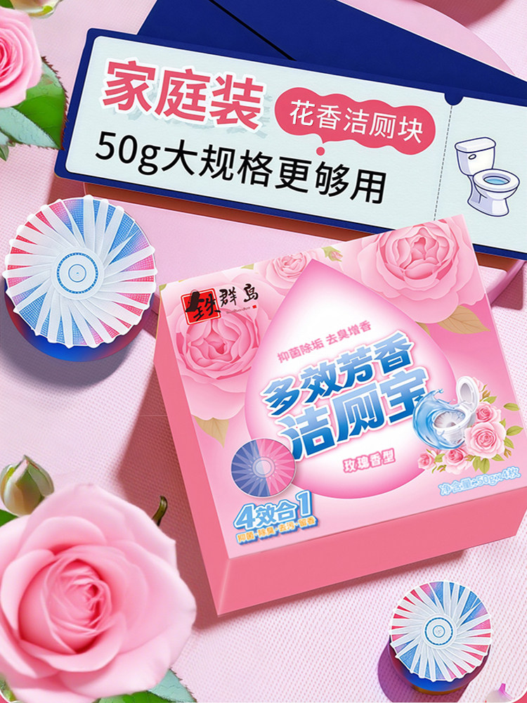 Toilet Cleaner, Toilet Cleaning Agent, Powerful Descaling and Deodorizing Fragrance-Type Blue Bubble Cleaning Agent