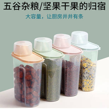 2 Large Plastic Grain Storage Containers, Dry Food Storage Sealed Jars, Rice Buckets 1.9/2.5