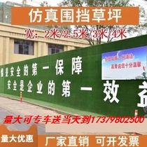 Simulation lawn mat fake grass plastic turf green artificial carpet outdoor balcony kindergarten decoration fence grass