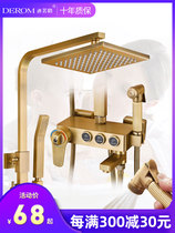Full copper imitation ancient shower shower head suit European-style intelligent thermostatic shower shower bath hot and cold tap booster nozzle