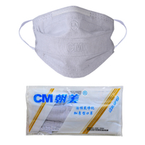 cm DPR-US KN90 anti-smog dust mask dust breathable pm2 5 protective mask male and female anti-saliva droplets