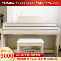 YAMAHA Electric Piano CLP725 CLP735 CLP745 CLP775 CLP785 Vertical Advanced