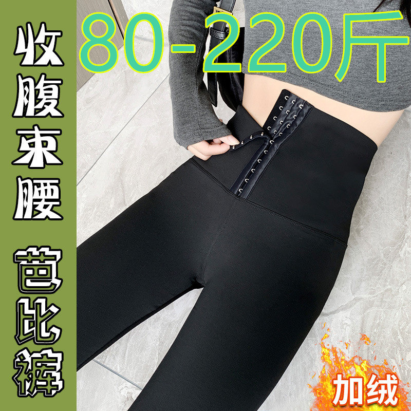 Thickened Garsuede shark leather inner lap pants woman outside wearing autumn and winter high waist collecting belly large size and large size mm200 catty mm200 catty