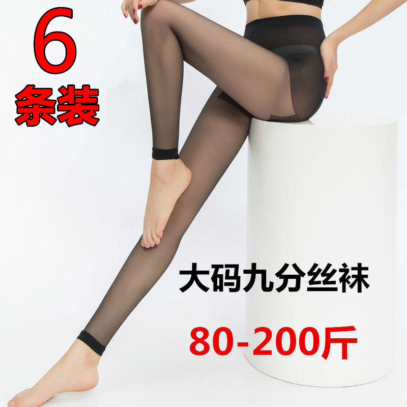 Nine - minute socks female size fat mm pantyhose 9 sexy black meat color summer ultra - thin anti - hook wire