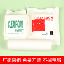 Industrial dust-free cloth mobile phone UV lens dust removal cloth laser anti-static oil-absorbing paper dust-free paper