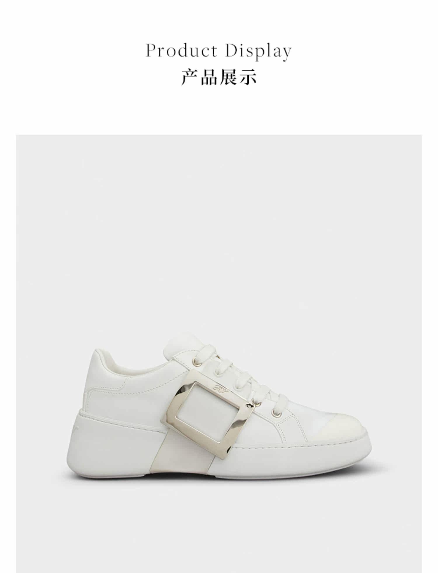 Мода повседневная обувь 【24期免息】roger vivier/rv女鞋viv skate金属扣休闲鞋小白鞋