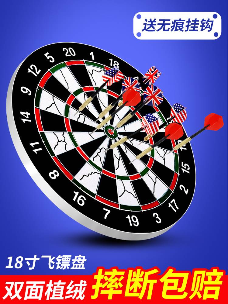 Dart Disc Indoor Suit Home Professional Competition Flying Dart Target Disc Needle Advanced Children Adult Training Flying Javi Toys-Taobao