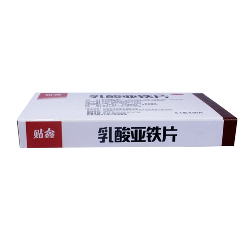 Feihong tie xinxin lactate samine 20 таблетки/коробка otc dehabifitiity Anemia