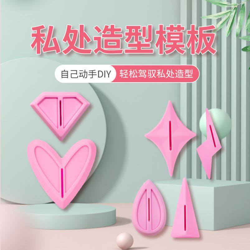 Private Styling Pubic Hair Trim Stencil Bikini Thread Trimmer Female Private Hair Styling Mold Model Styling